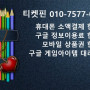 해피머니
