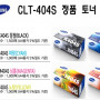SAMSUNG CLT-404S-M404S